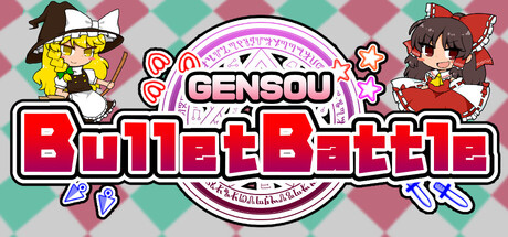 Gensou Bullet Battle — Steam game cover