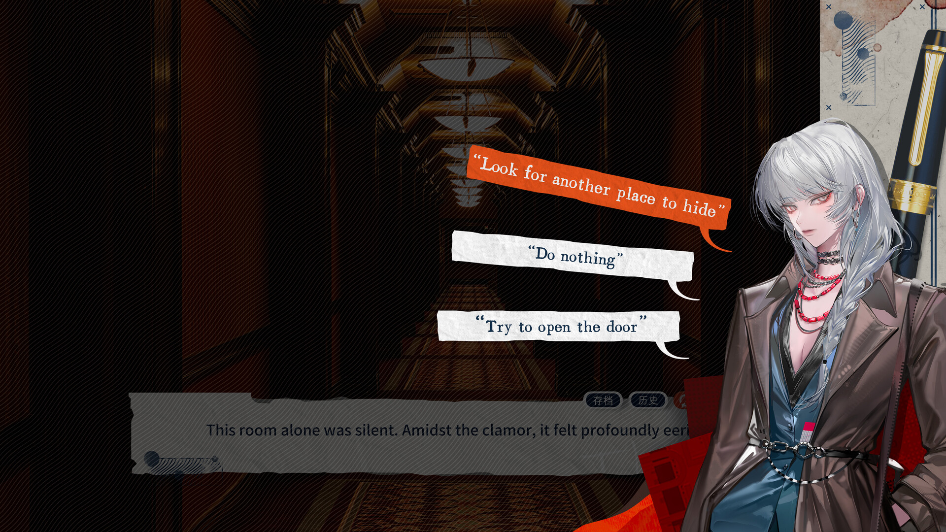 破禁 Limbo Break screenshot 3
