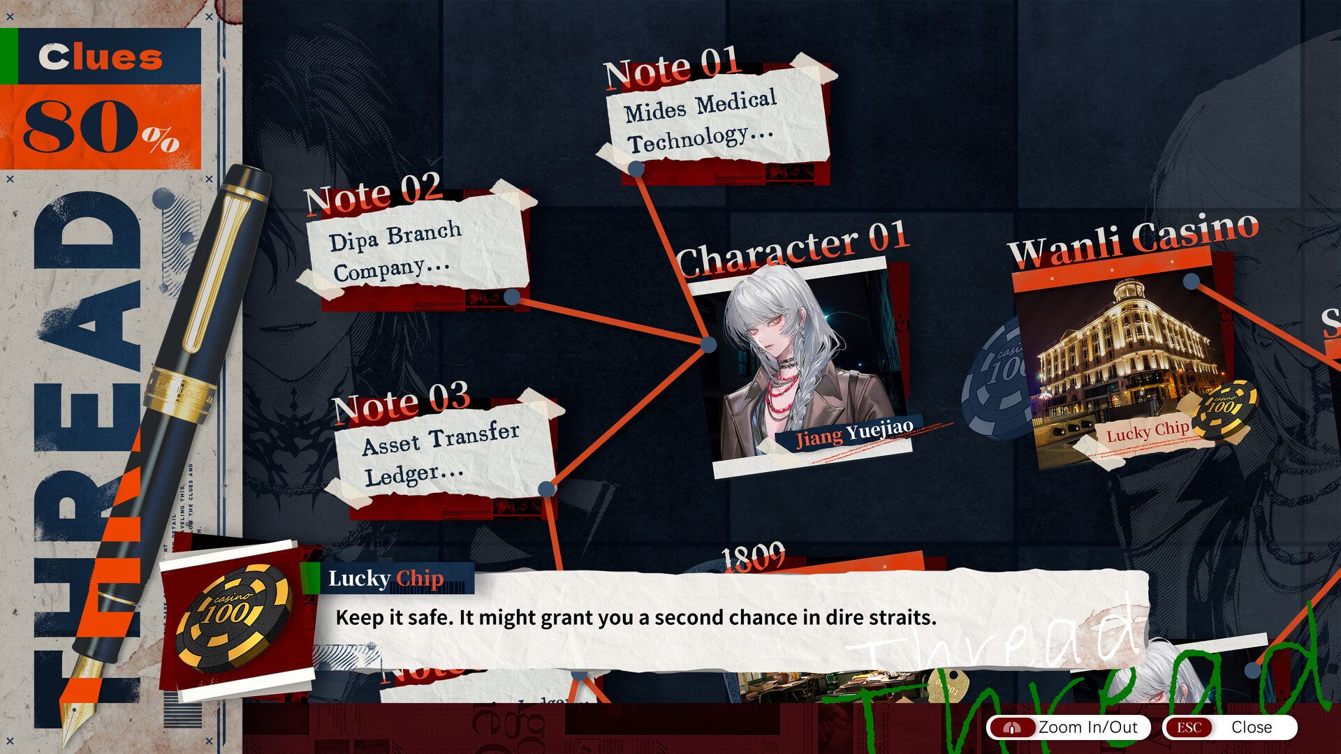 破禁 Limbo Break screenshot #4