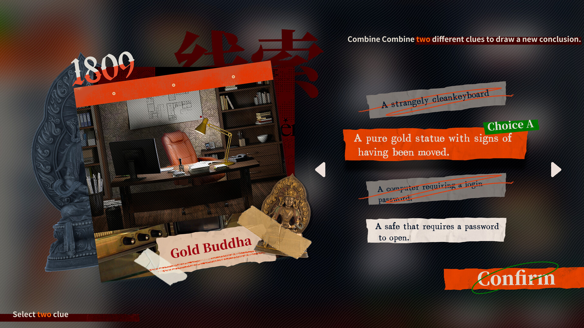 破禁 Limbo Break screenshot #5