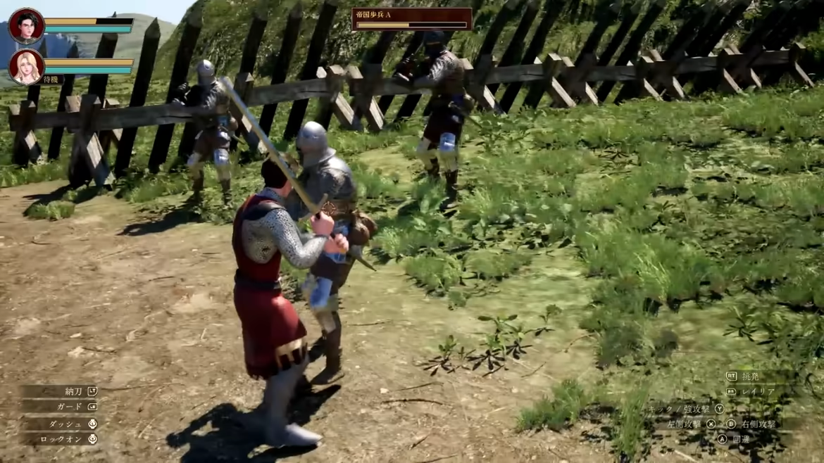 QUEEN'S GUARD video 1