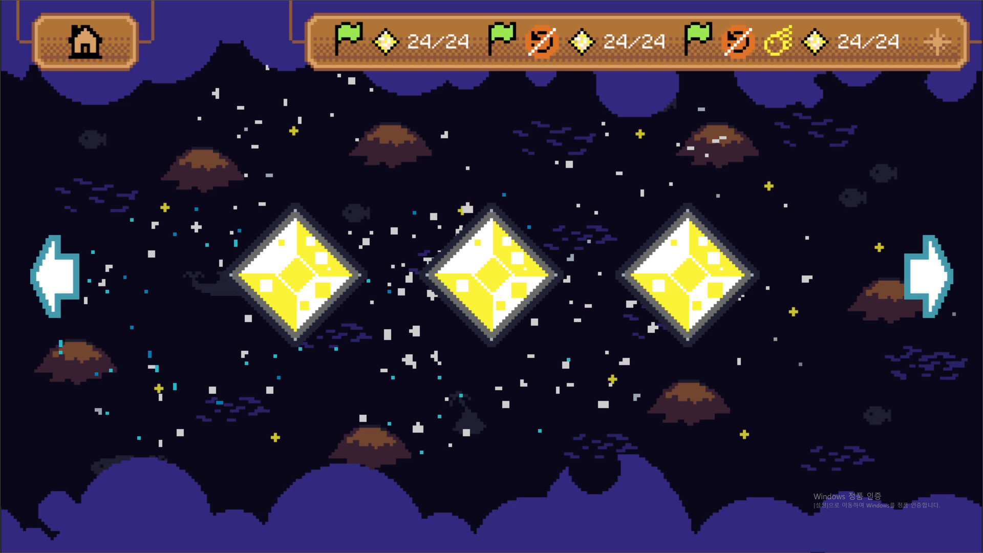 Sea of Mirrors screenshot #4