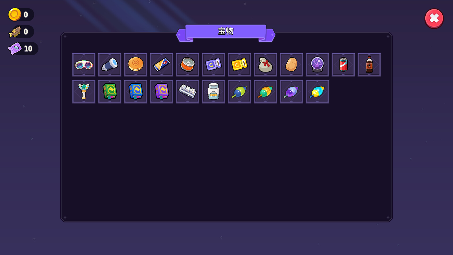 Screenshot 5 of 6