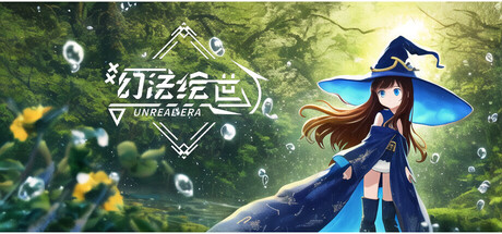幻法绘世:魔典 Playtest