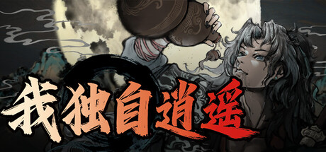 DaoAdvanture