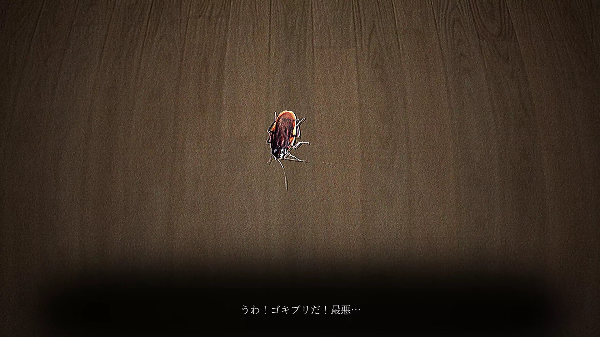 デテイケ -GetOut- screenshot #5