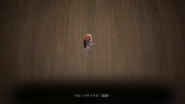 Скриншот из デテイケ -GetOut-