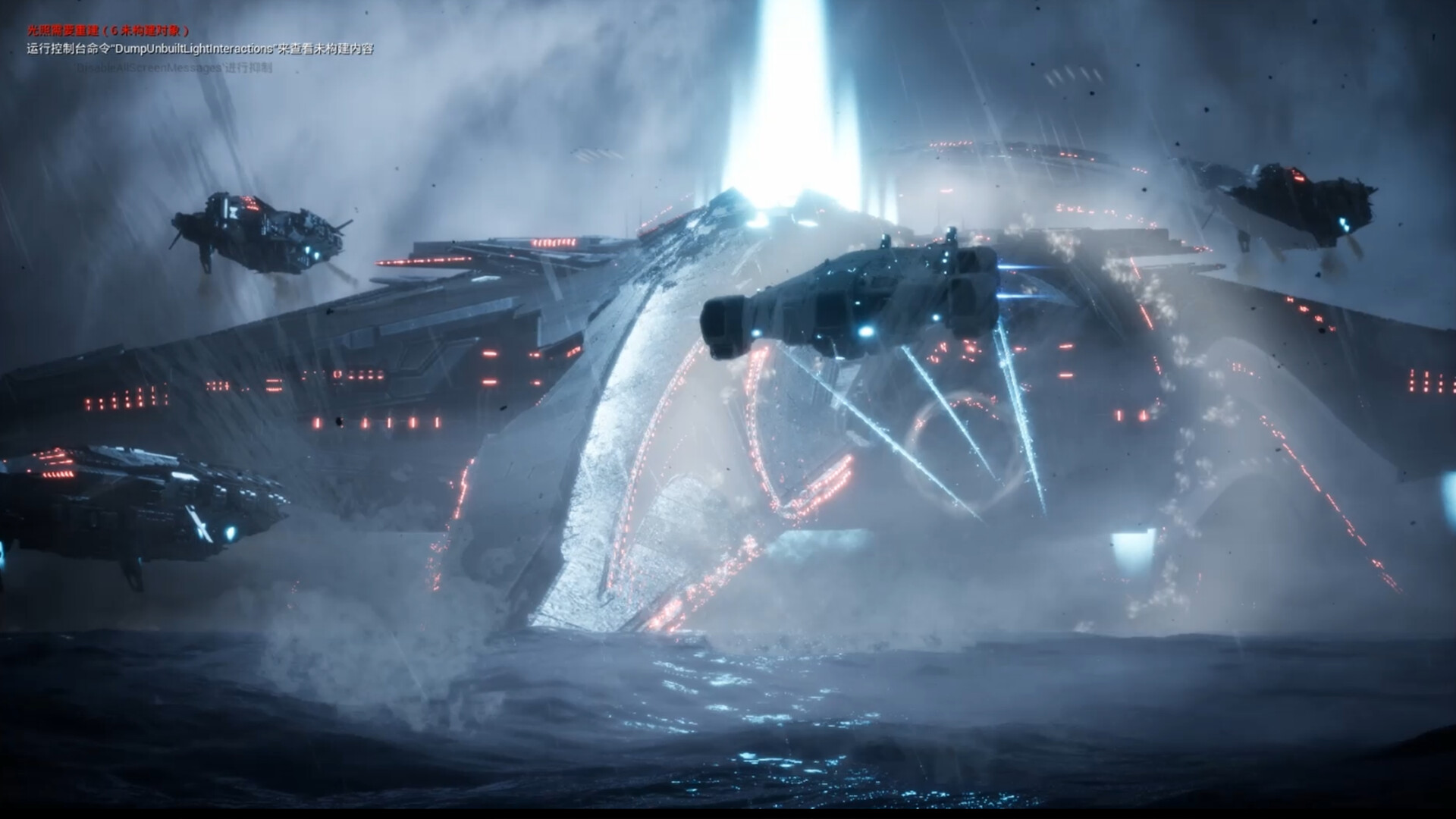 AINUR screenshot #8