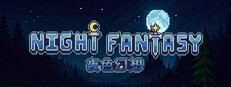 Night Fantasy 夜色幻想