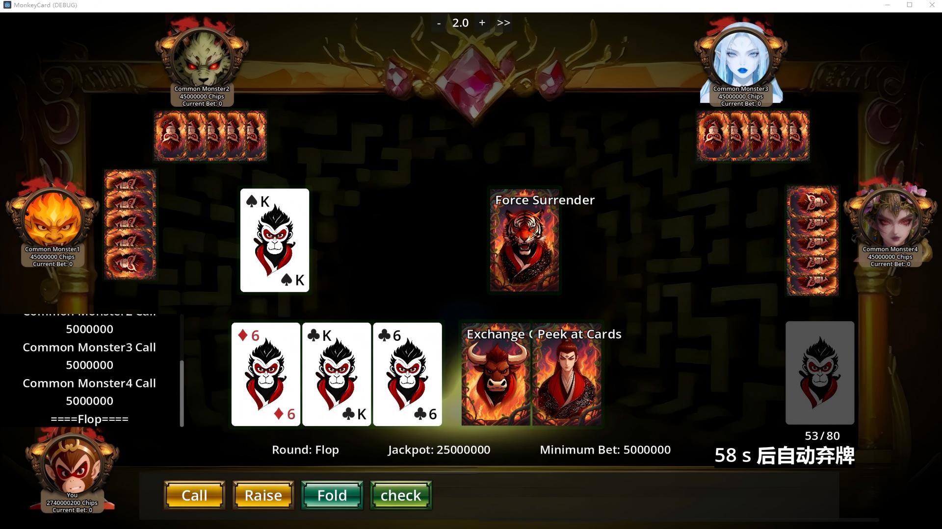 Myth Monkey Card(神猴卡牌） screenshot #10