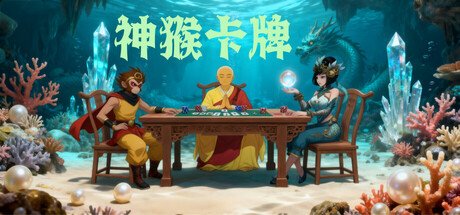 Myth Monkey Card(神猴卡牌）