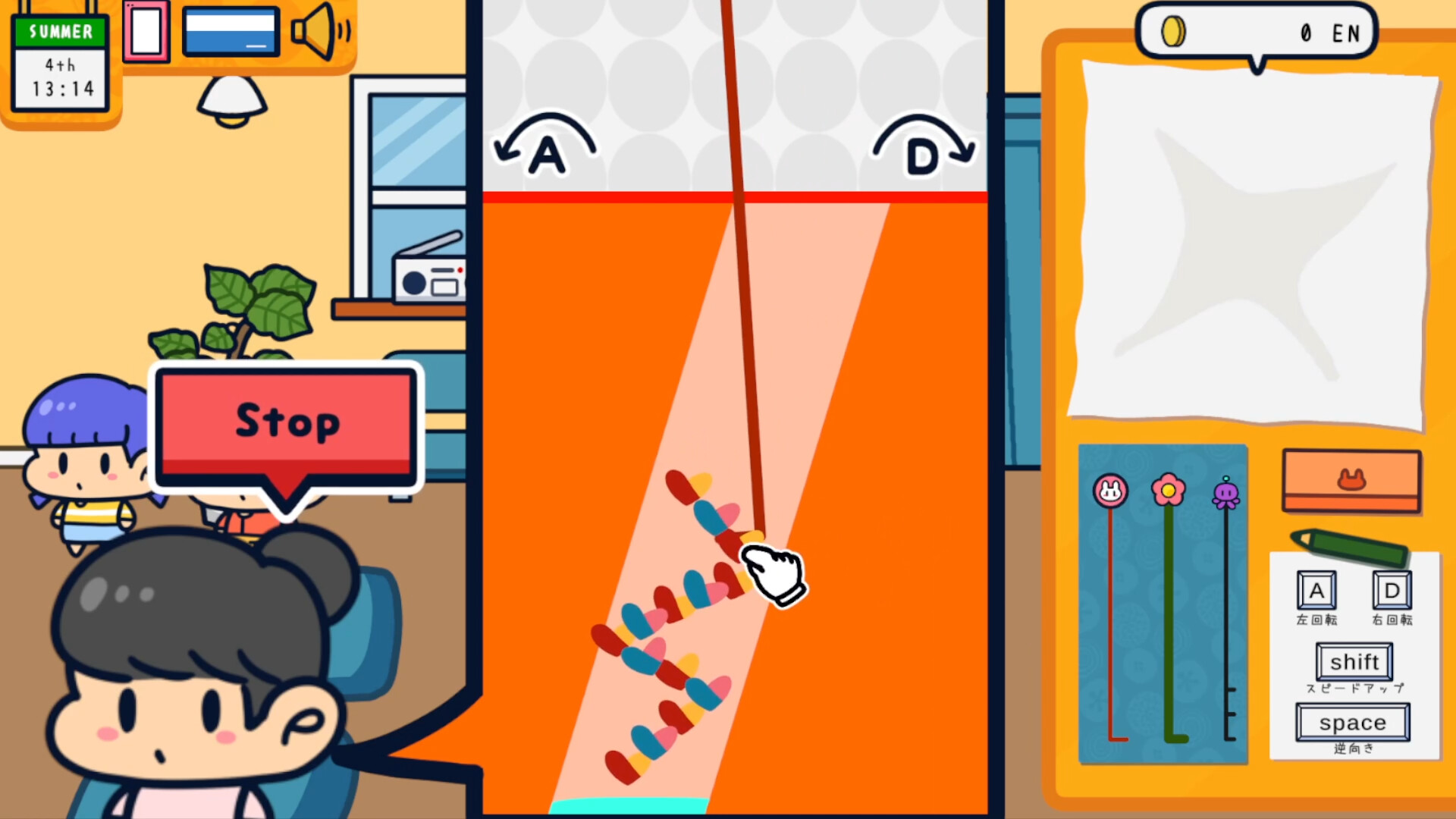 Mimikaki Collect Featured Screenshot #1