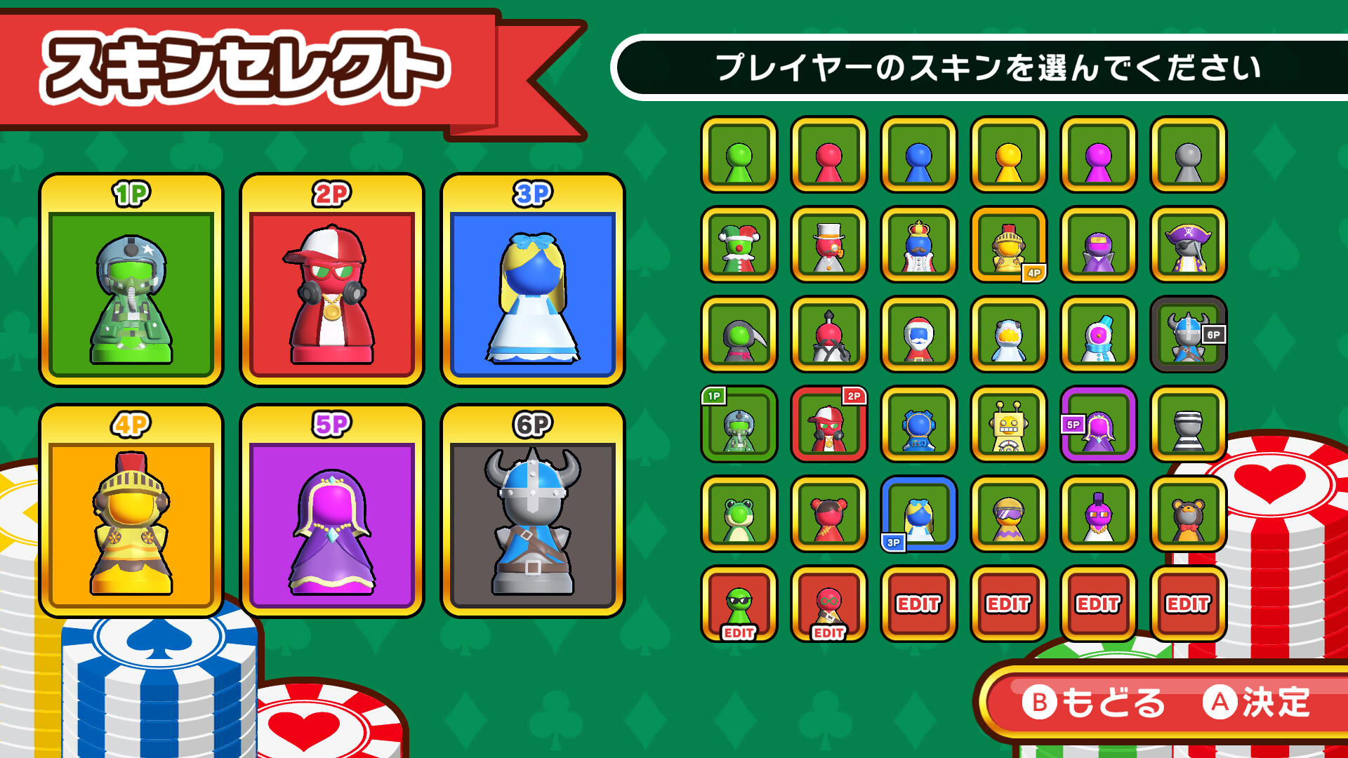 Roll & Win CASINO PARTY - More Skins Collectionのスクリーンショット 1