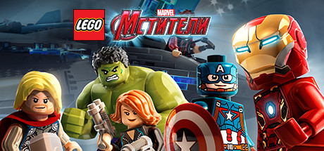 LEGO® MARVEL's Avengers