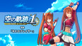 スクリーンショット #1