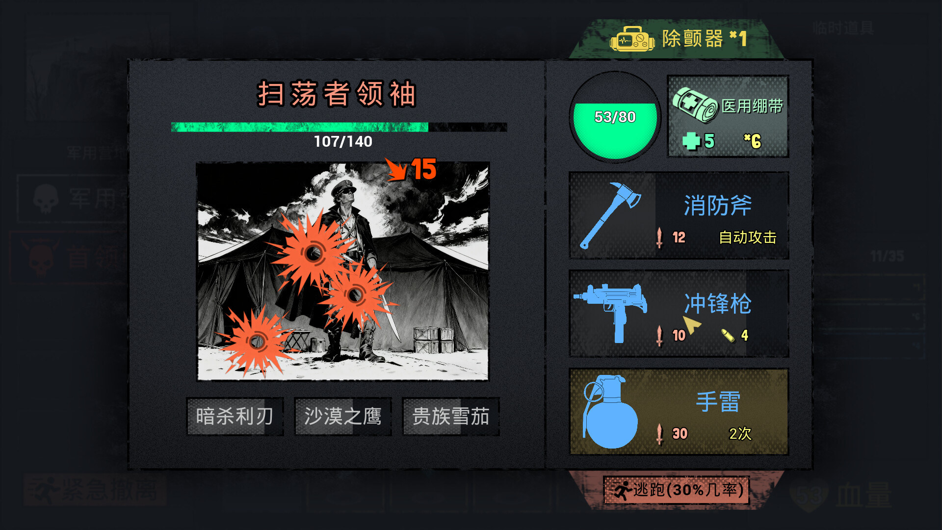 文字城邦 screenshot #7