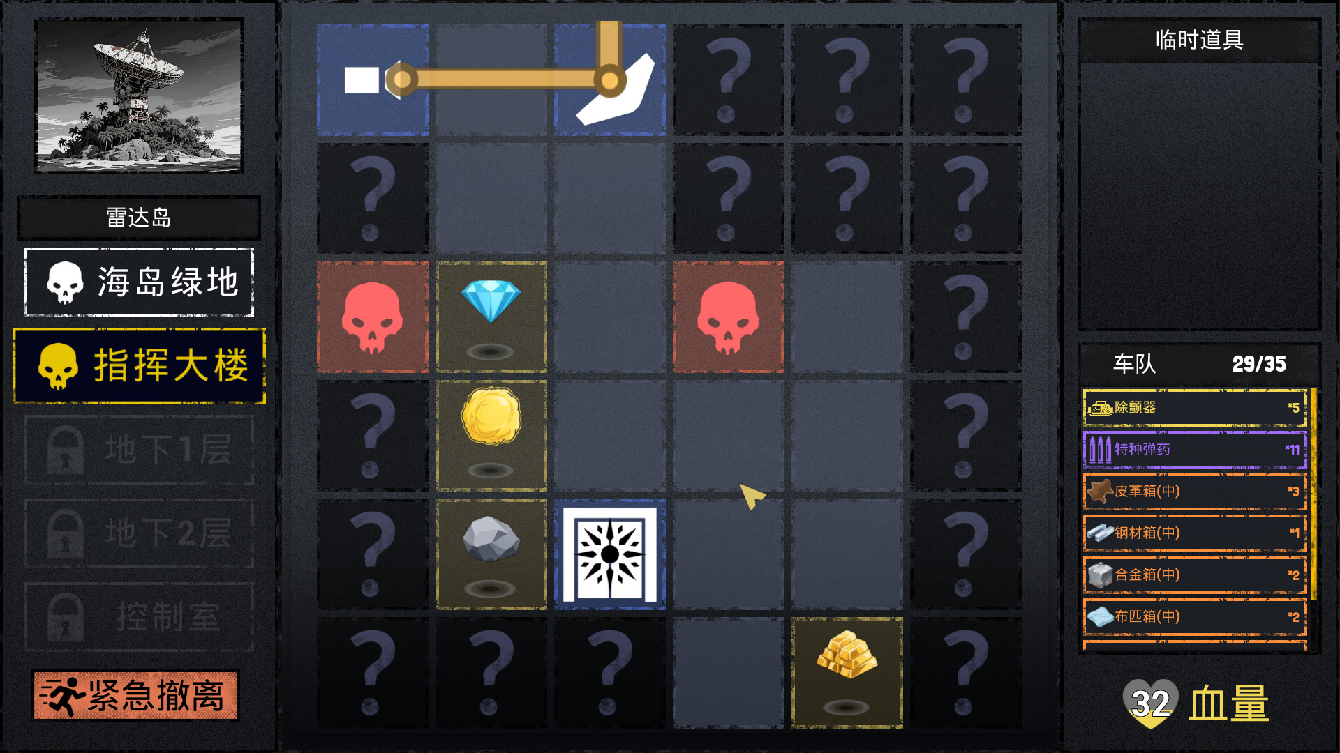 文字城邦 screenshot #6