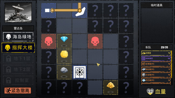 Скриншот из 文字城邦 Скриншот из 文字城邦