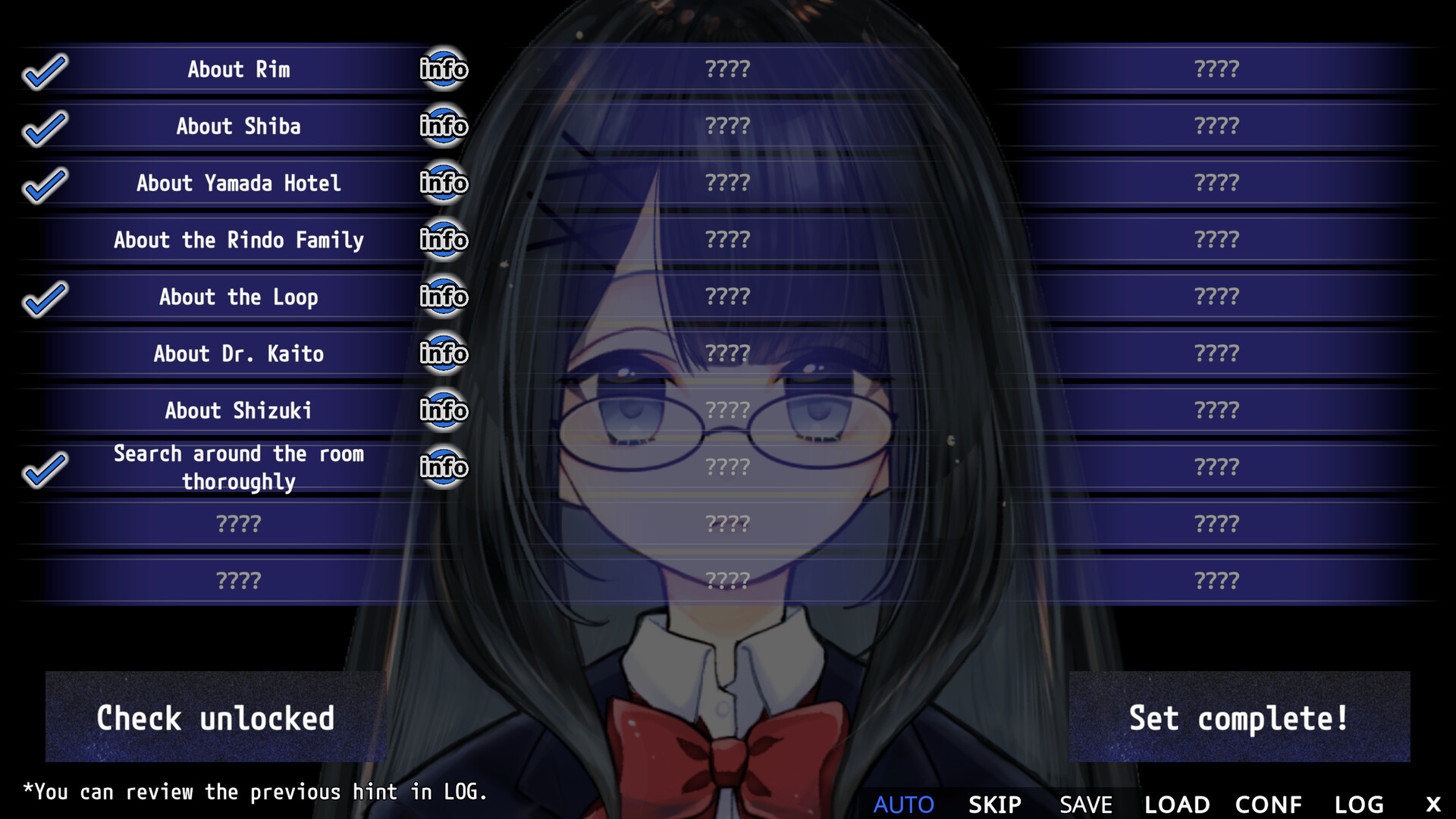 ５分間のメイド screenshot #2