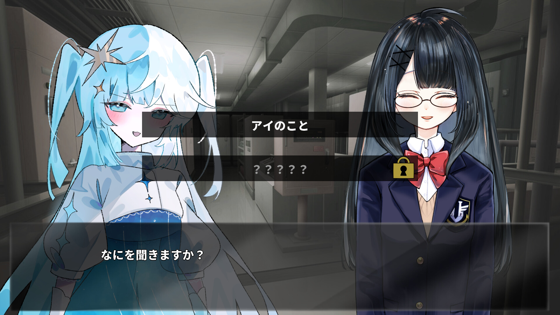 ５分間のメイド screenshot #4