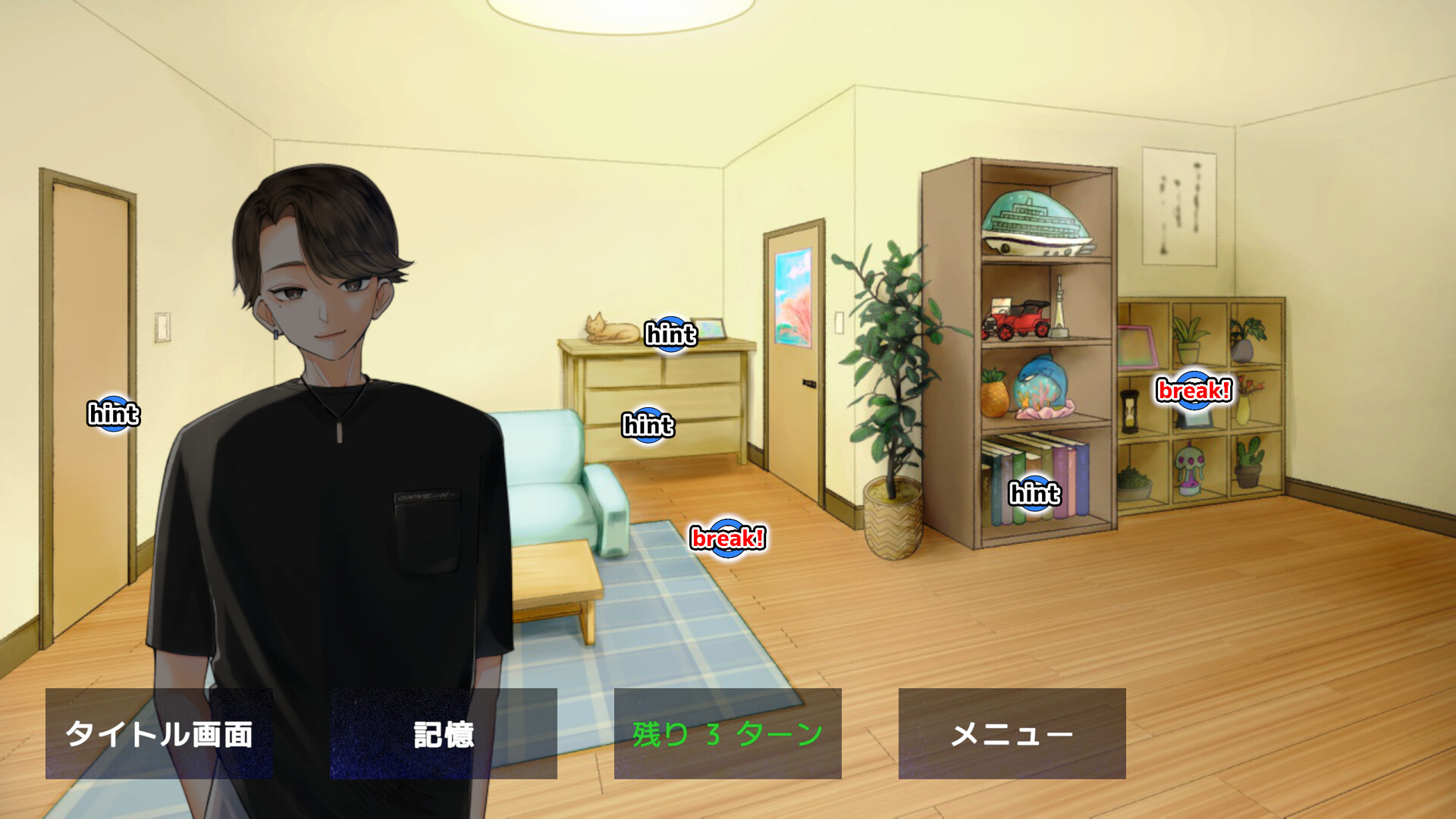 スクリーンショット 7