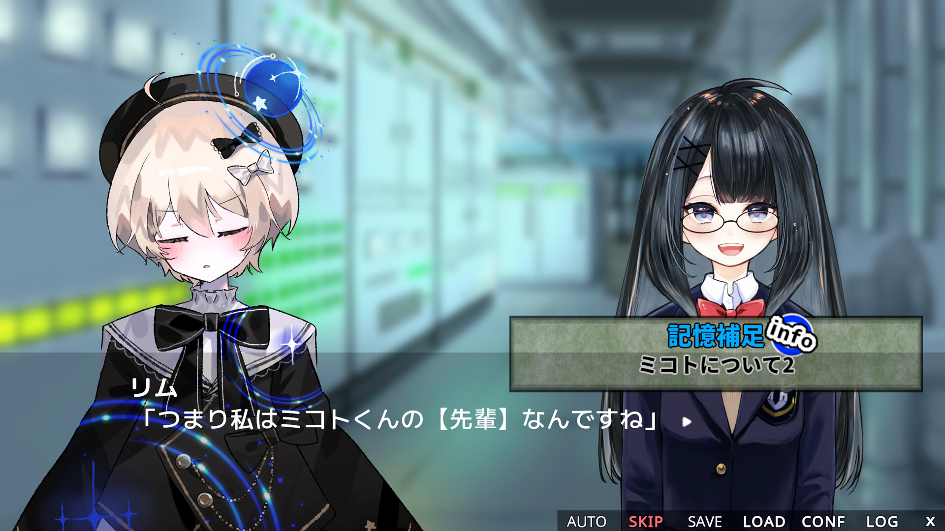 スクリーンショット 9