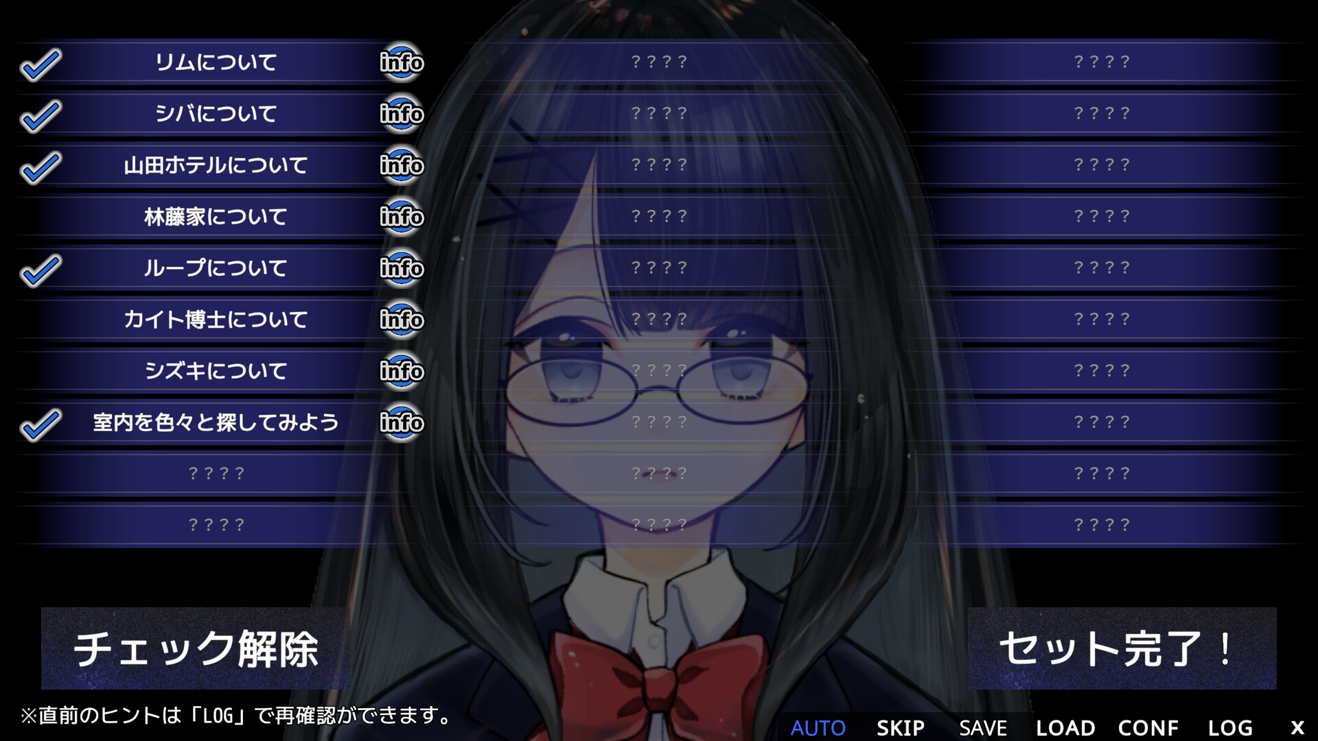 スクリーンショット 3