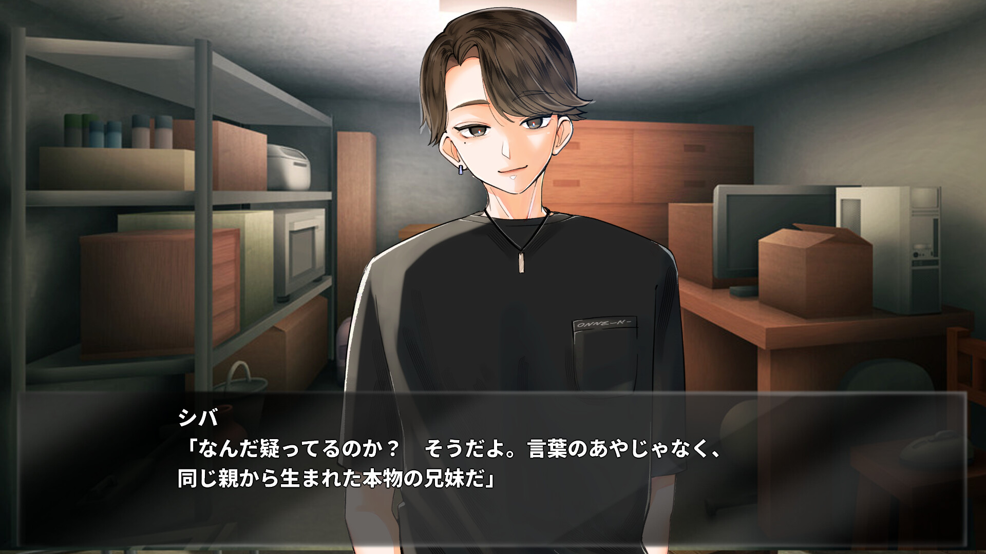 ５分間のメイド screenshot #3