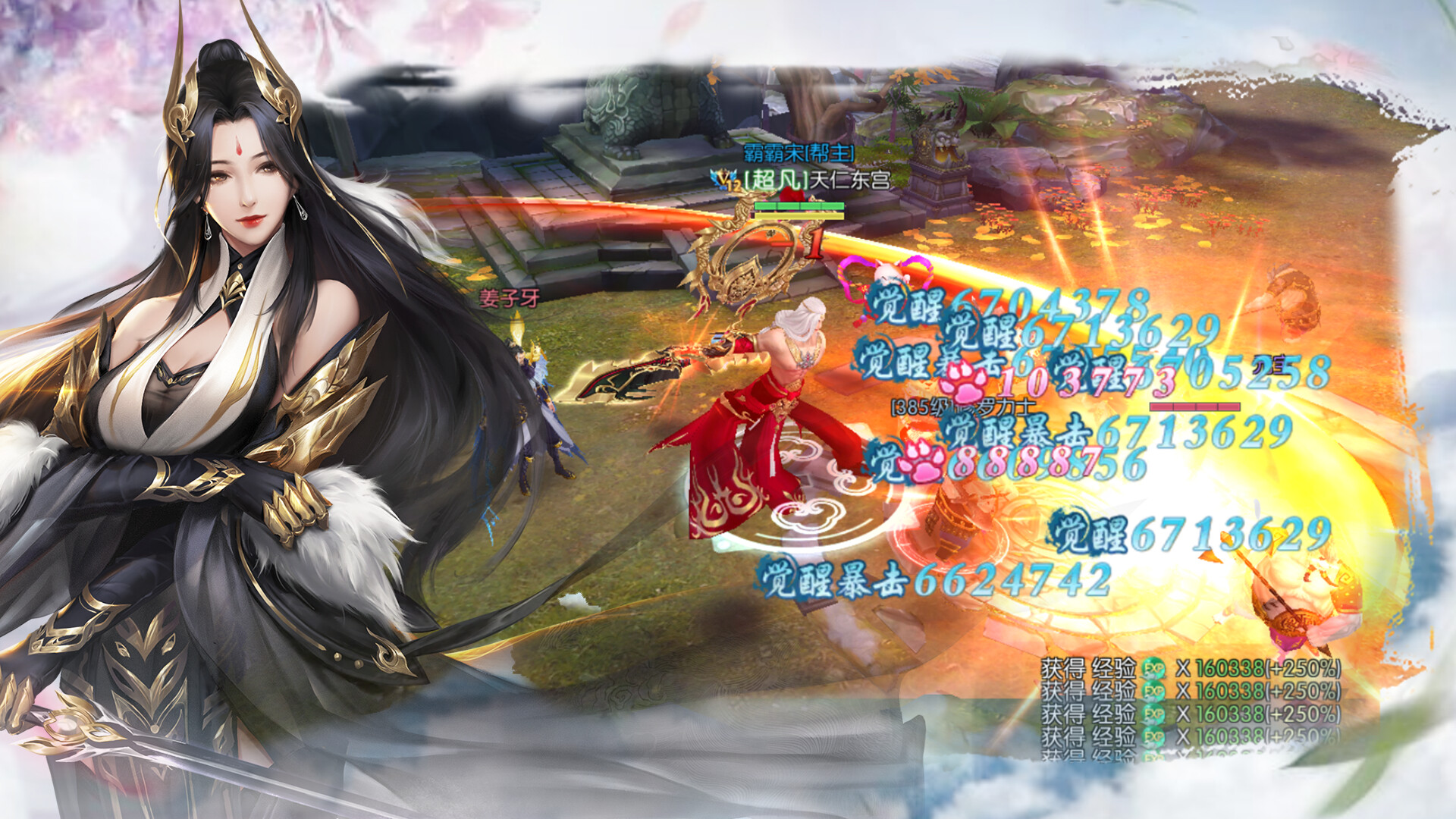 九州青云劫 screenshot #4