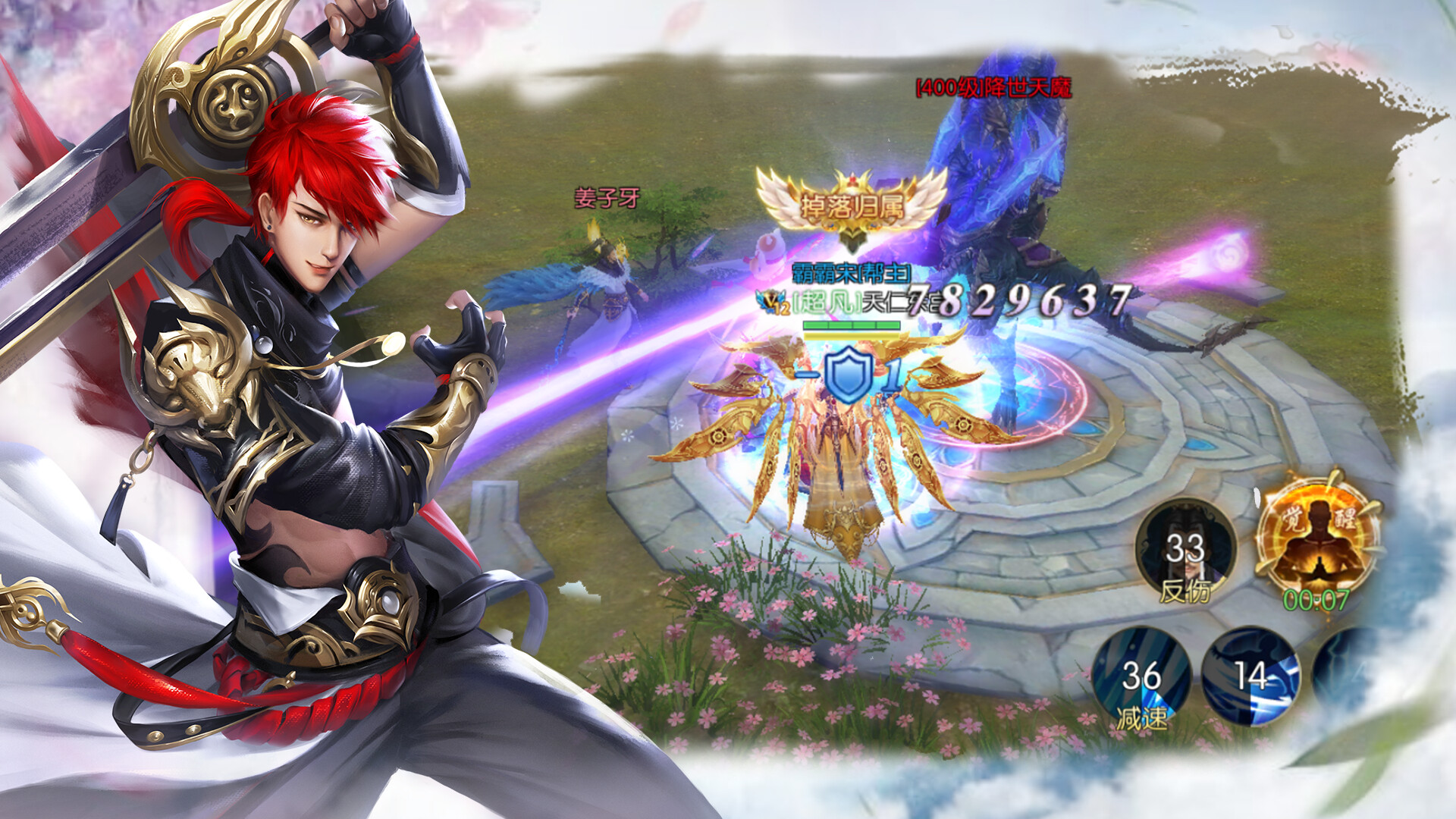 九州青云劫 screenshot #3