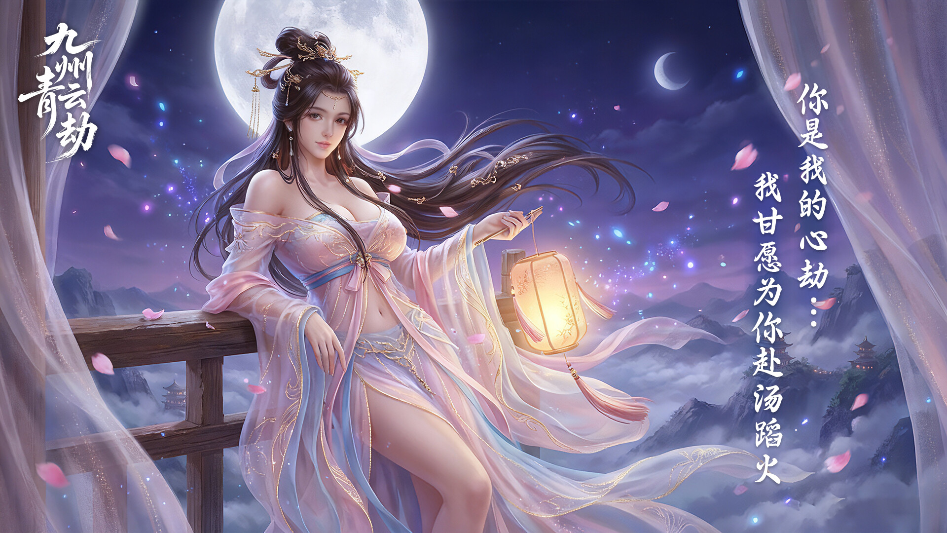 九州青云劫 screenshot #4