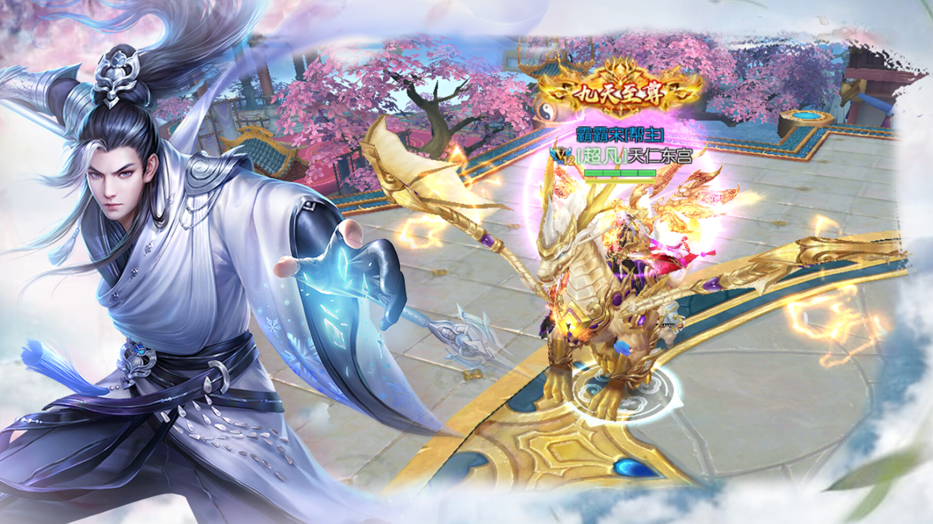 九州青云劫 screenshot #2