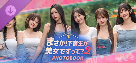 Steam DLCページ：Five Hearts Under One Roof season 2