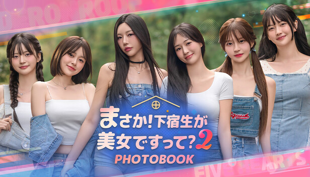 Steamで25% OFF：まさか！下宿生が 美女ですって？2 Photobook