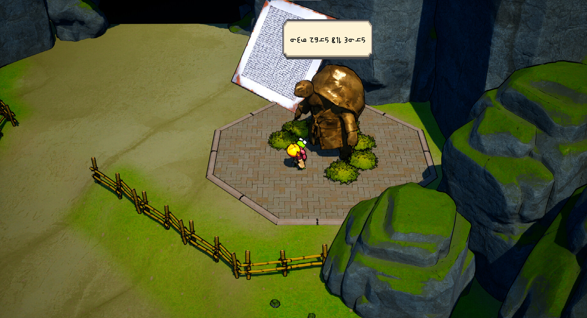 Kodoktale screenshot #2