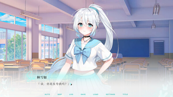 Screenshot 4 of Kiss And Cry：我的女友脑子有问题 - final gameplay screenshot