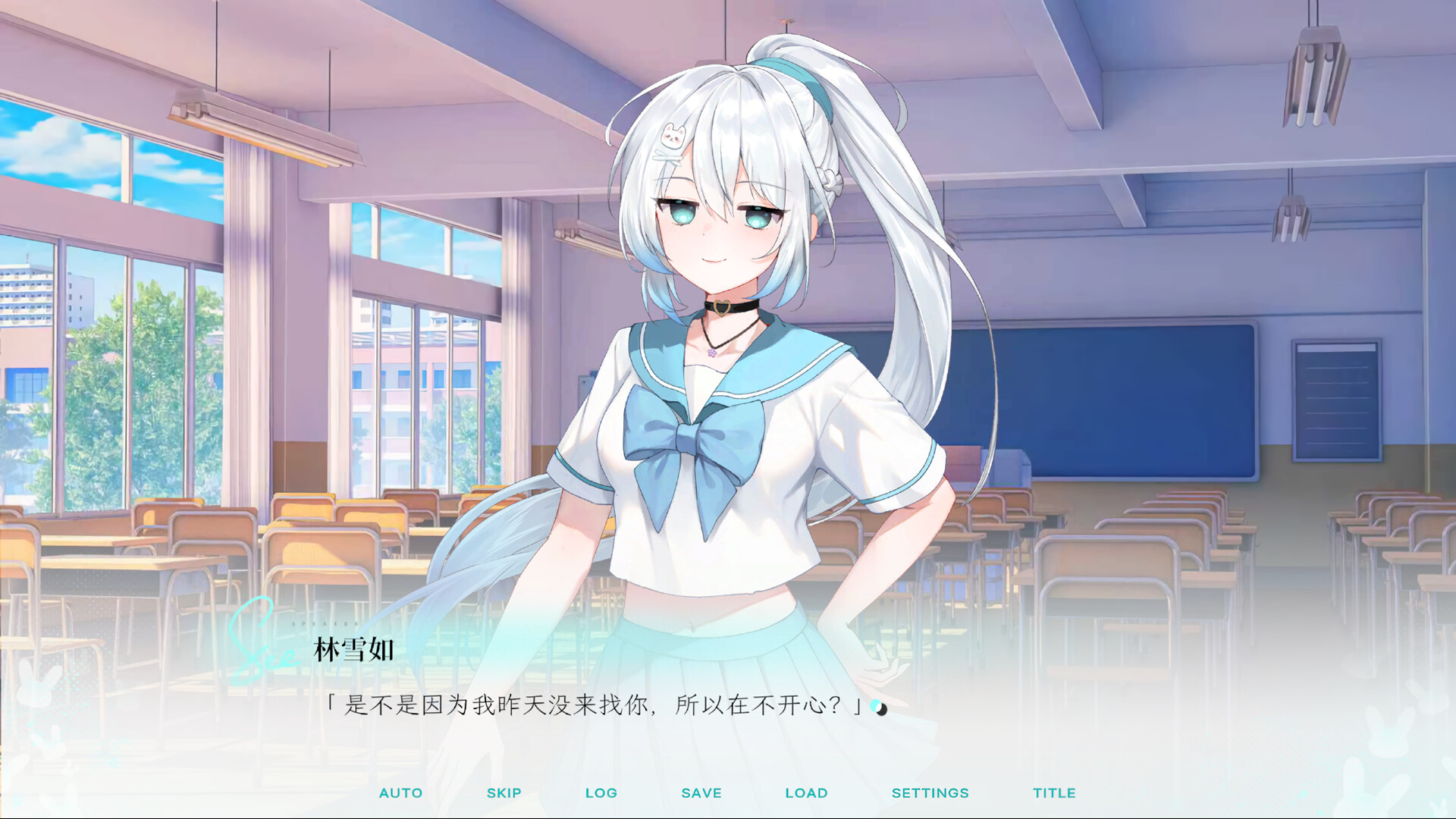 Kiss And Cry：我的女友脑子有问题 screenshot 3