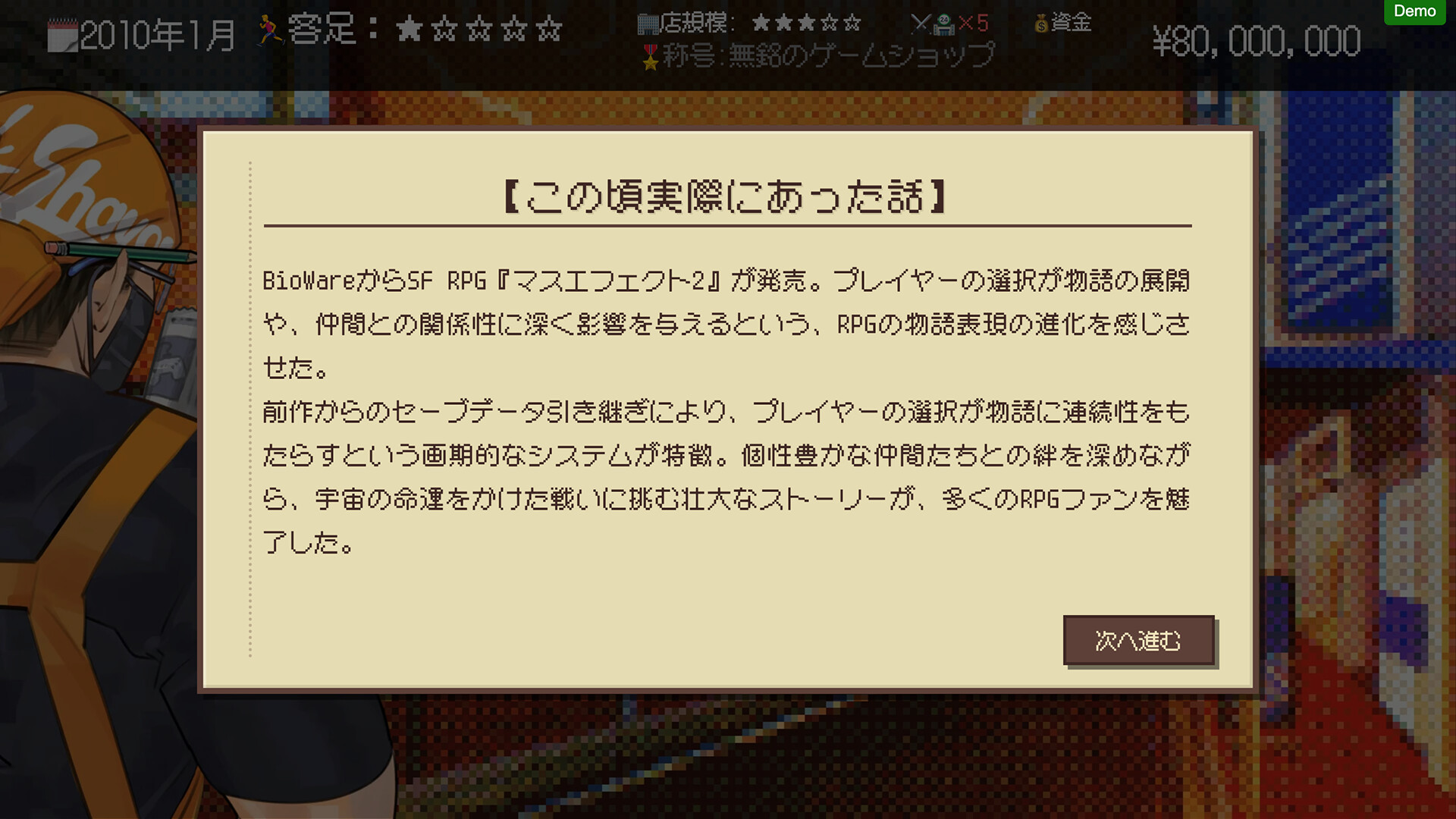 スクリーンショット 4