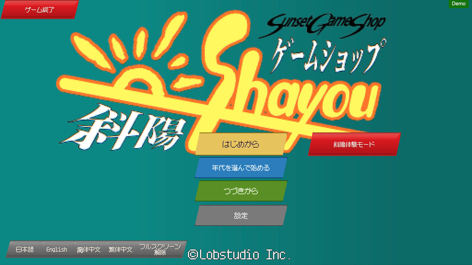 スクリーンショット 2