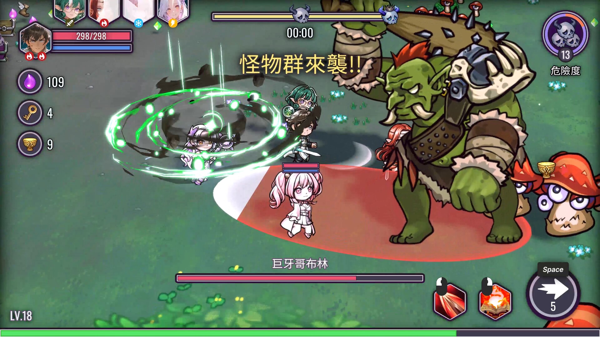 Screenshot 7 of 11