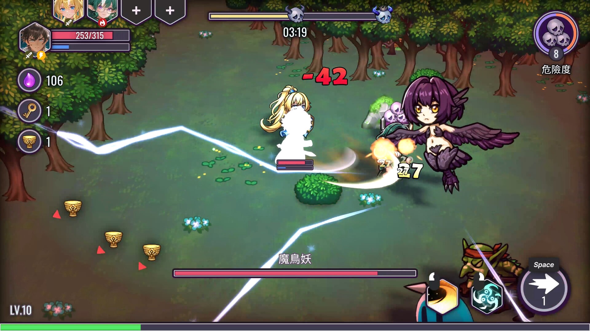 Claws of Soria: Escape the Succubus Night screenshot #6