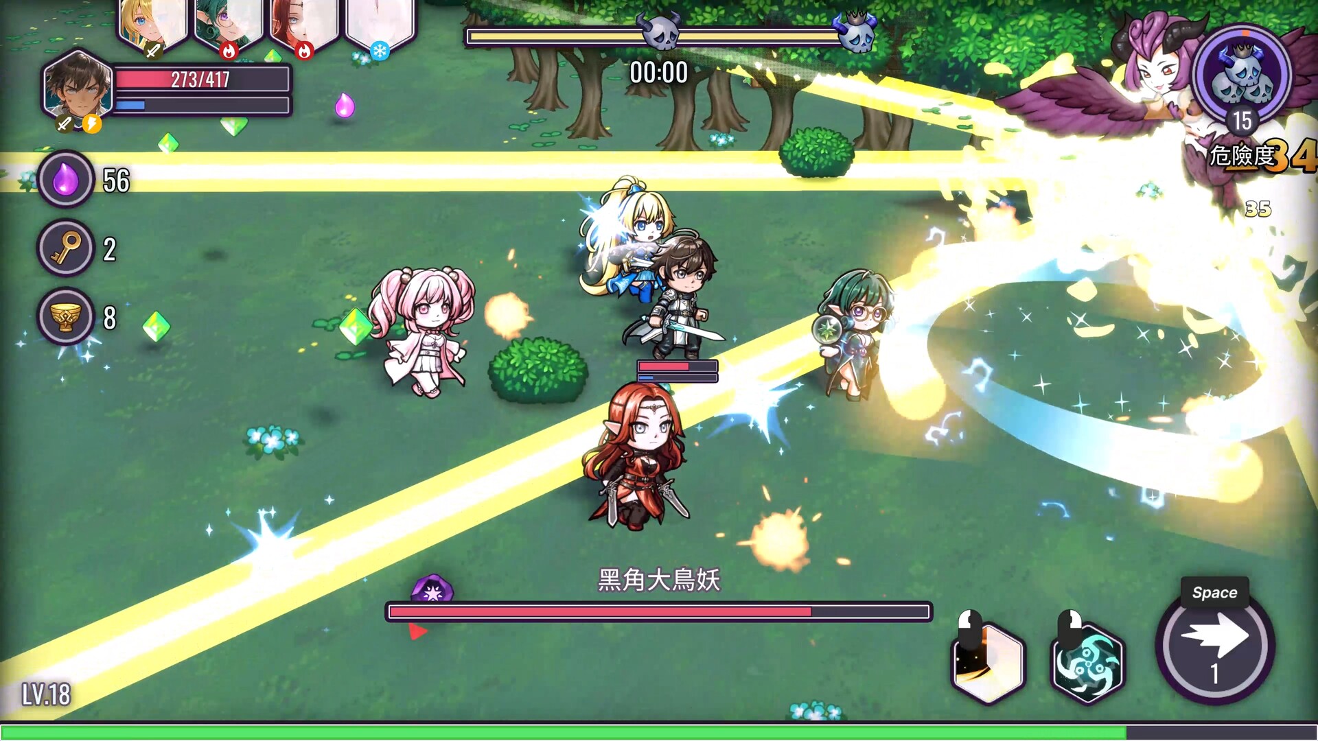 Claws of Soria: Escape the Succubus Night screenshot #4