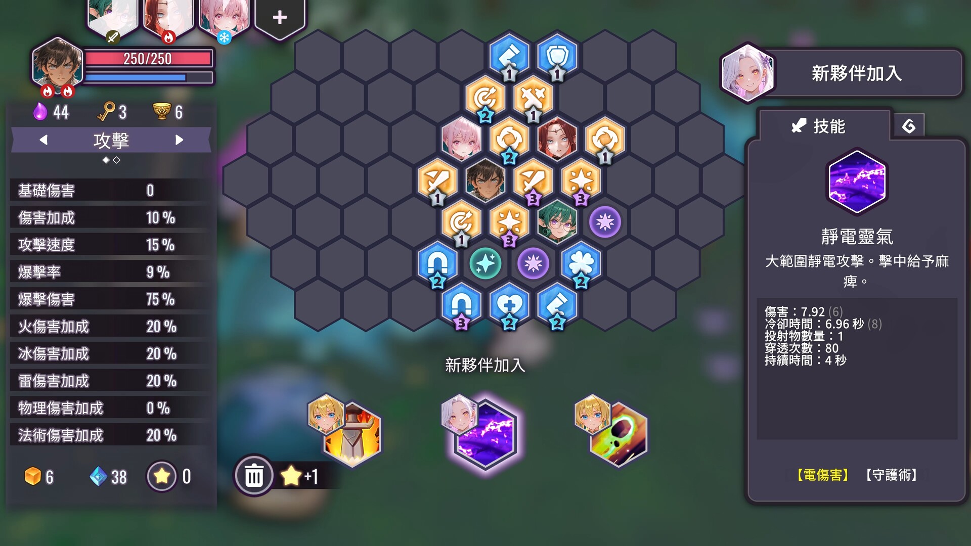 Claws of Soria: Escape the Succubus Night screenshot #12