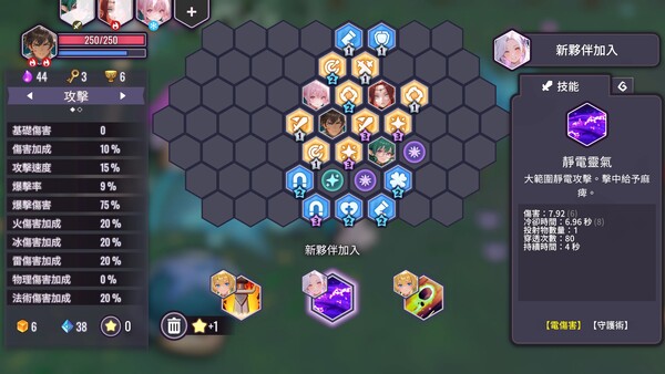 Screenshot 13
