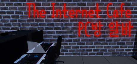 The Internet Cafe | PC방 알바 header art