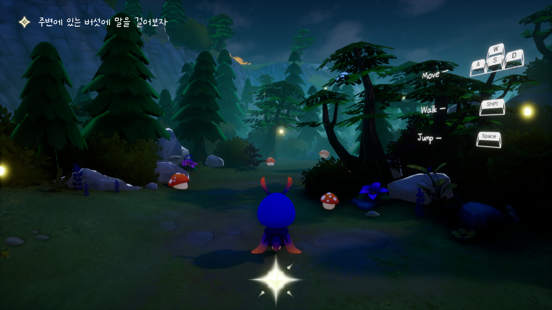 Fire flies screenshot #2