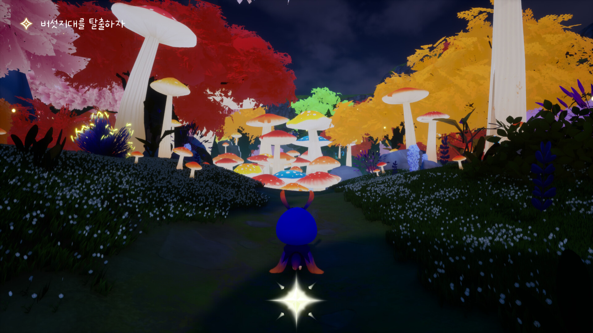 Fire flies screenshot #6