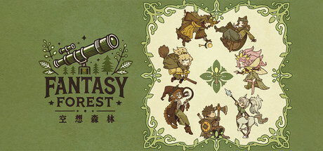 空想森林FANTASY FOREST