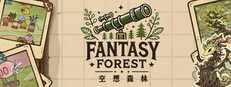 空想森林FANTASY FOREST