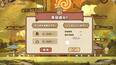 Screenshot #3